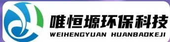 菏泽WH-RC有机溶剂真空蒸馏回收机｜唯恒塬